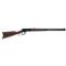 Winchester Model 1886 Short Rifle, Lever Action, .45-70 Government, 24" Barrel, 8+1 Rounds